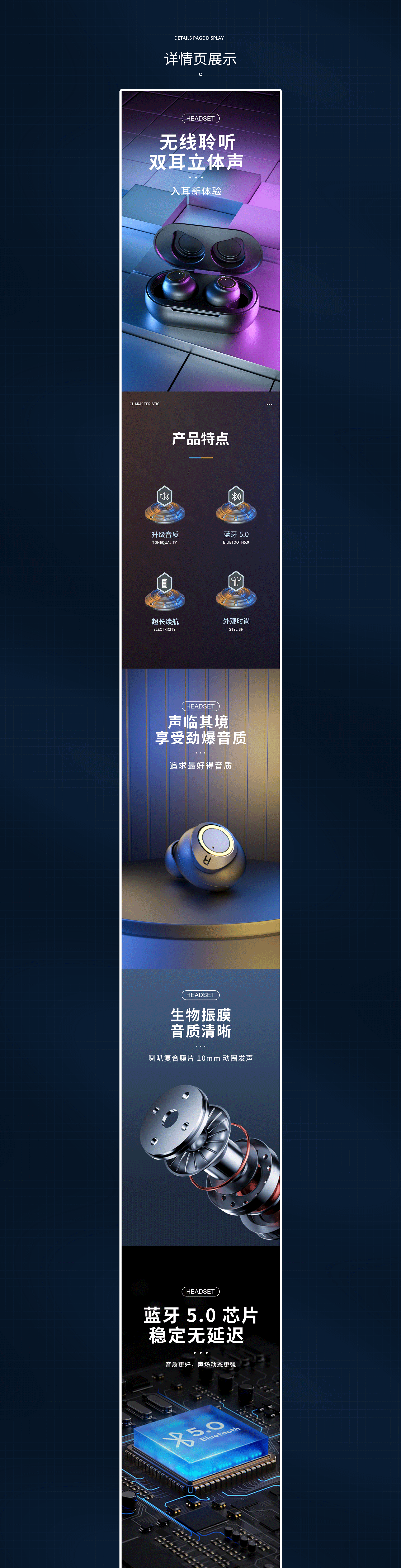 C4D详情页