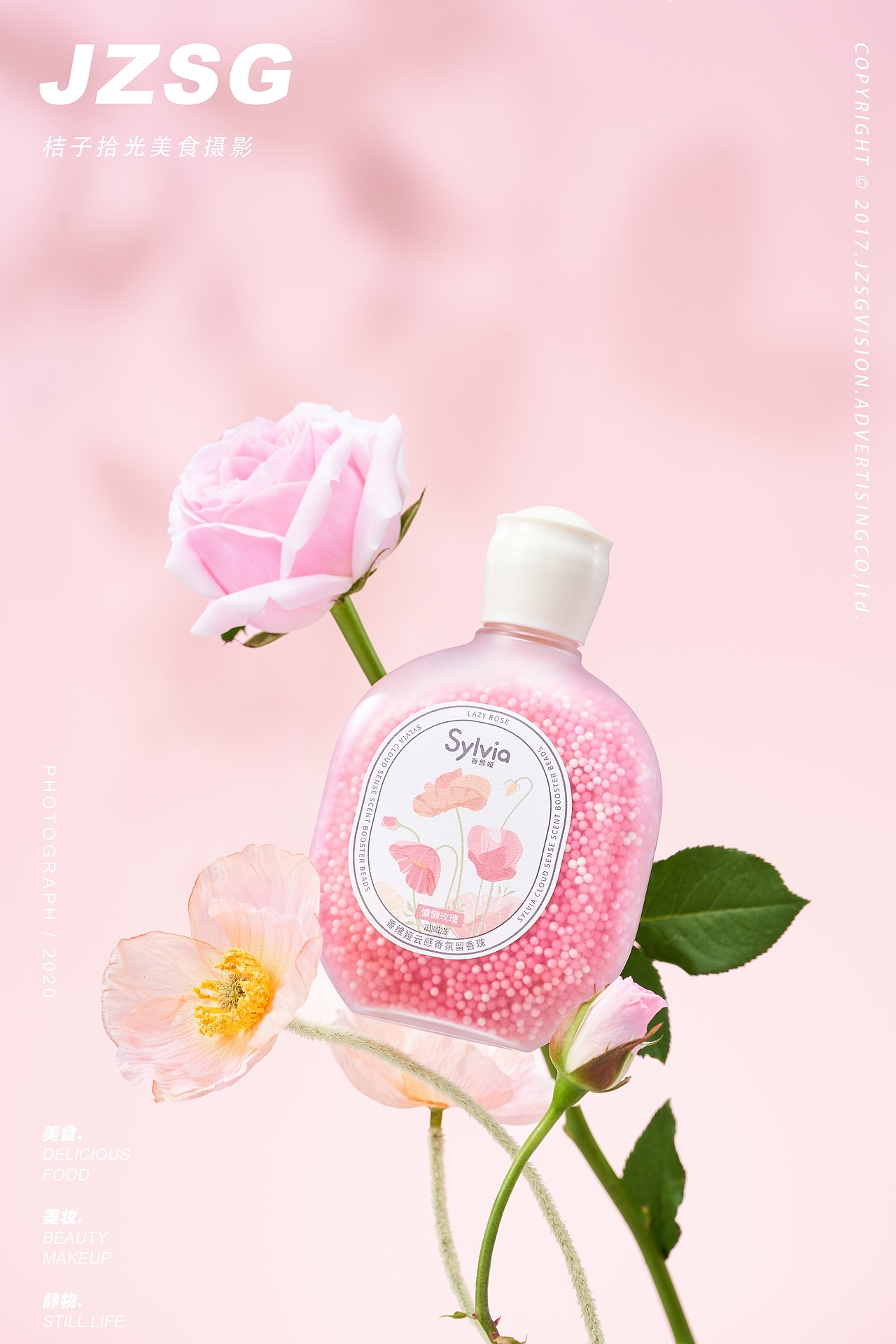 个护摄影｜香维娅留香珠（图ZMzI5NjgyMzQ0） - 产品摄影 - 站酷设计师广州餐饮美食摄影原创素材 - 站酷ZCOOL