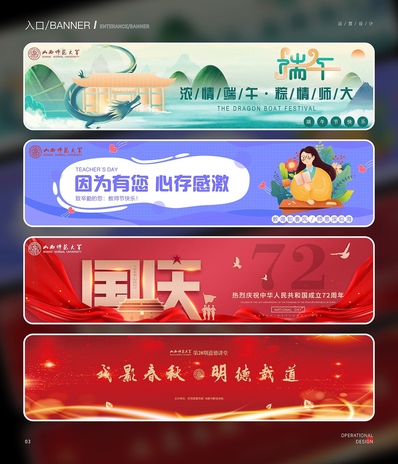 2022 UI设计作品集