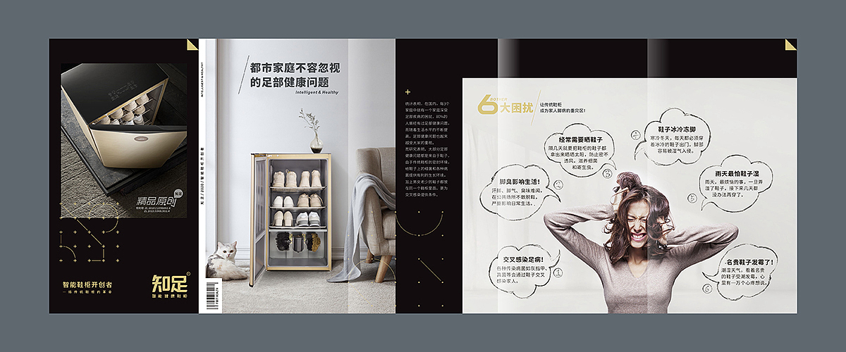 产品折页（图ZMzEyODUzMjY0） - 书籍/画册 - 站酷设计师时间琢物原创素材 - 站酷ZCOOL