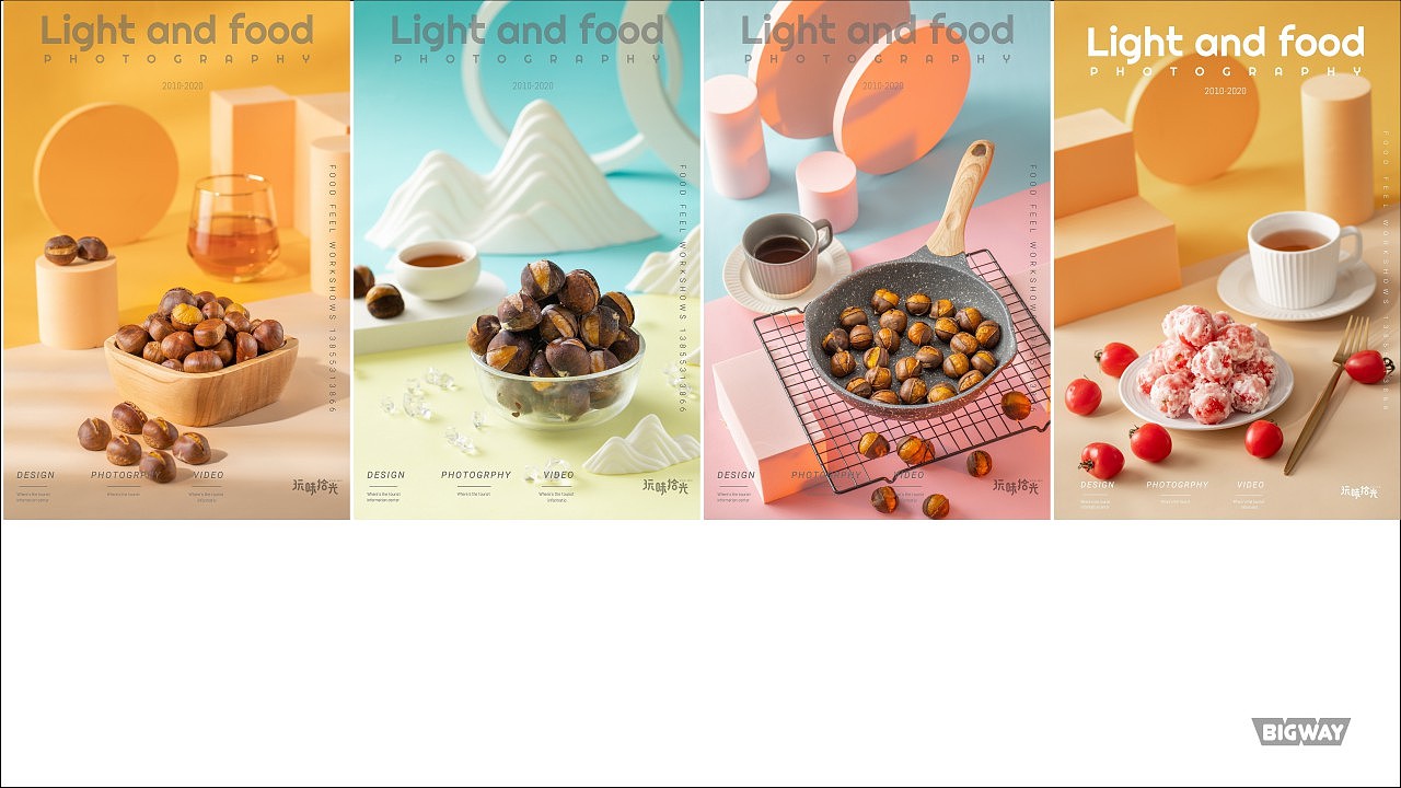 2021电商摄影作品合集 | 玩味拾光