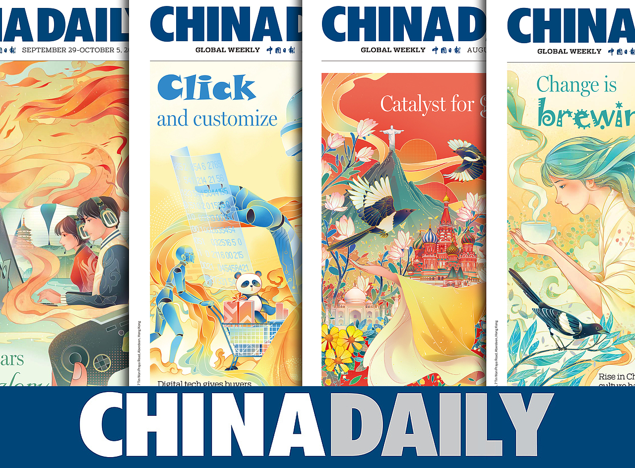 【主题】金砖国家