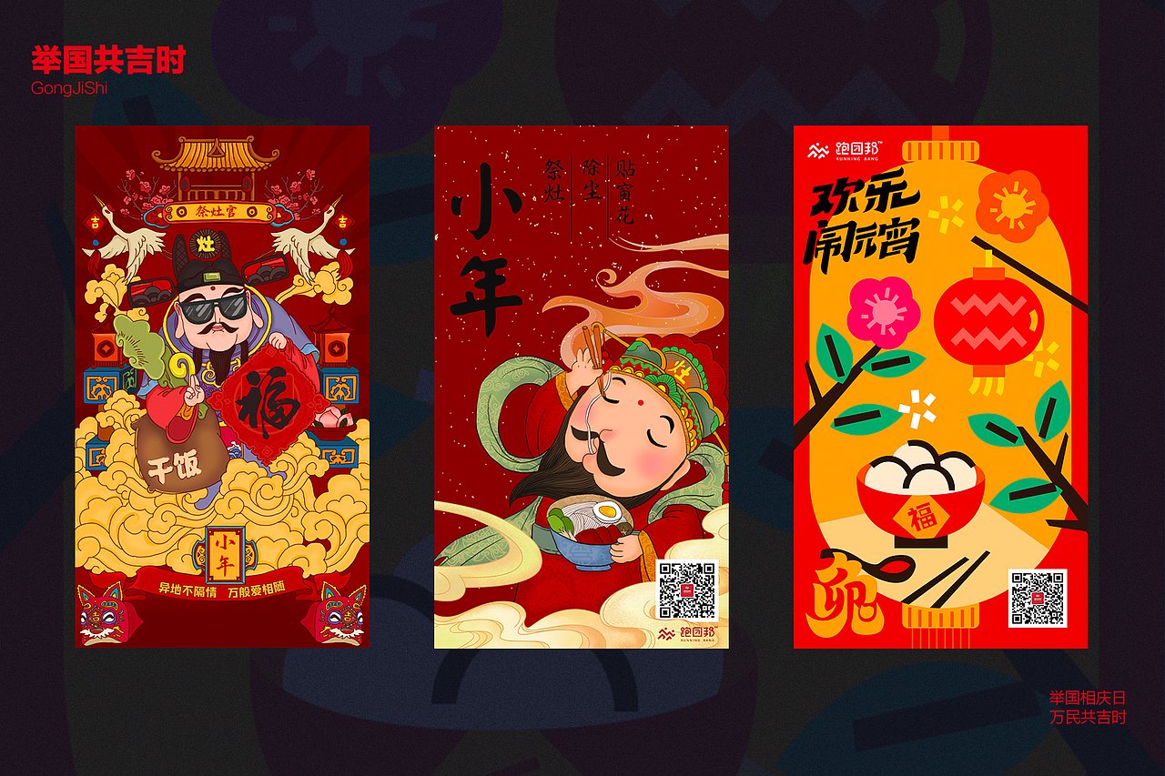 花里胡哨做海报（图ZMzI5NTM0MDUy） - 海报 - 站酷设计师笑笑爷原创素材 - 站酷ZCOOL