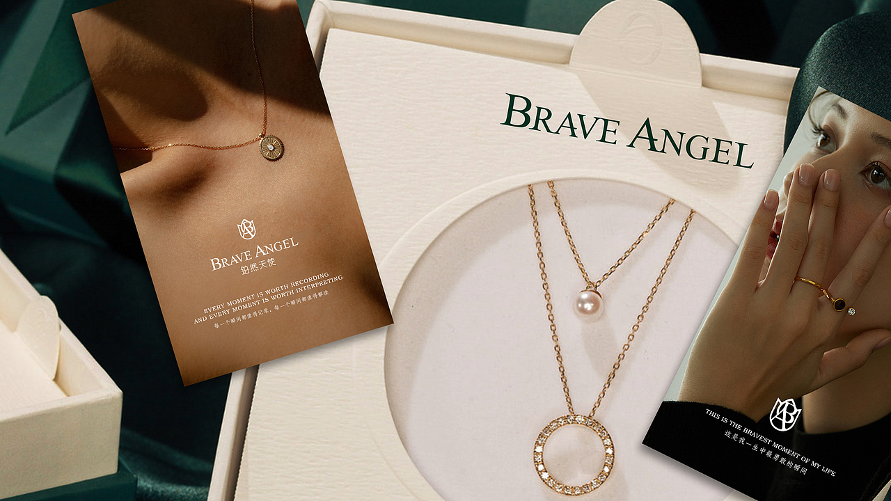 【霈约文化】铂然天使珠宝品牌视觉方案