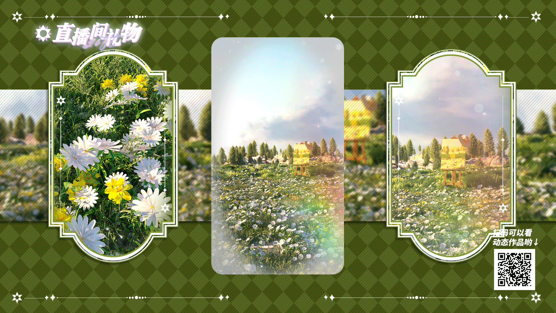 2021-2022动效作品整理（图ZMzQwNzMzNDg0） - 动效设计 - 站酷设计师siuuuu原创素材 - 站酷ZCOOL