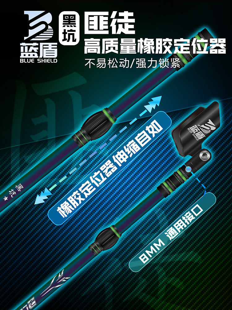 平面 广告作品   抄网竿 支架竿