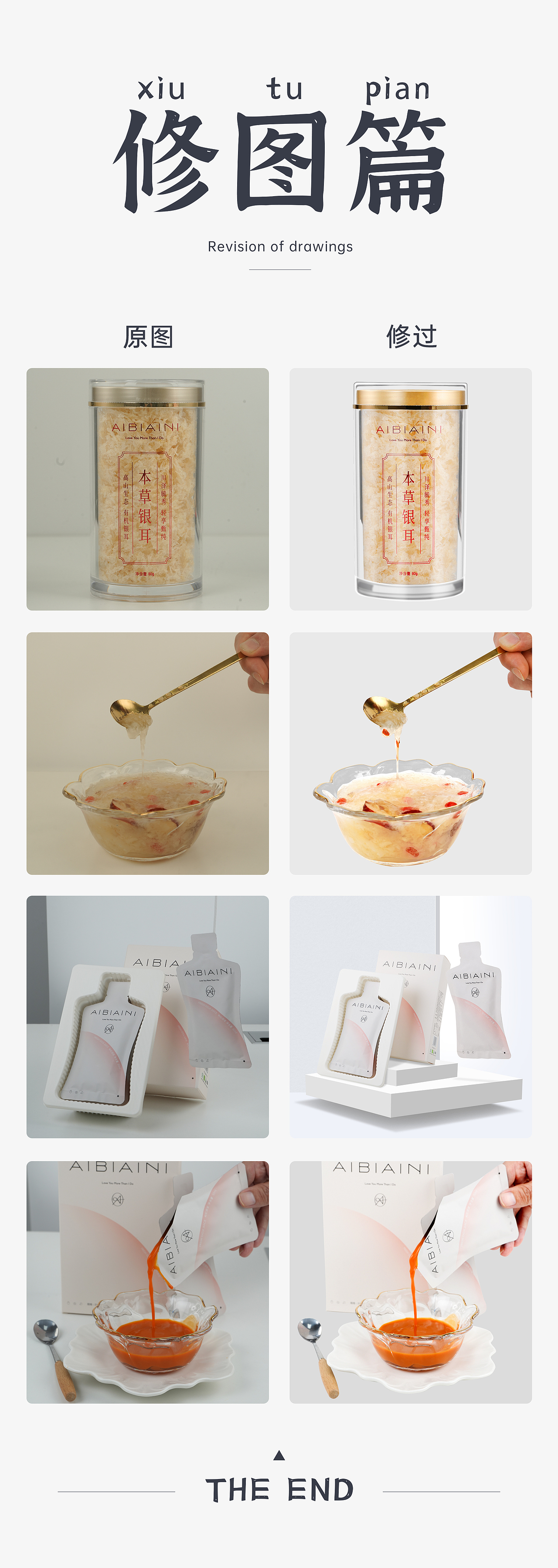 主图作品（图ZMzQ4NjY1ODAw） - 海报 - 站酷设计师憧哪小原创素材 - 站酷ZCOOL