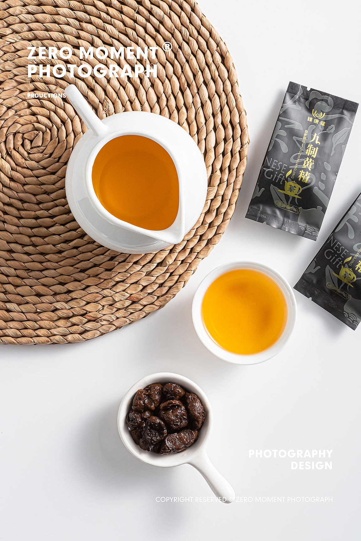 电商静物摄影 | 九制黄精茶