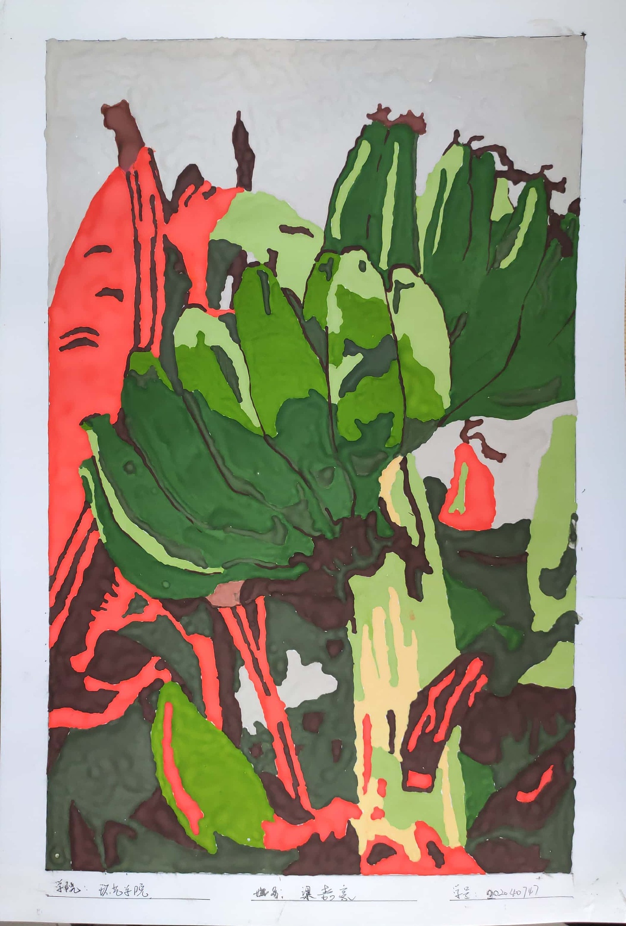 “香蕉”创意色彩