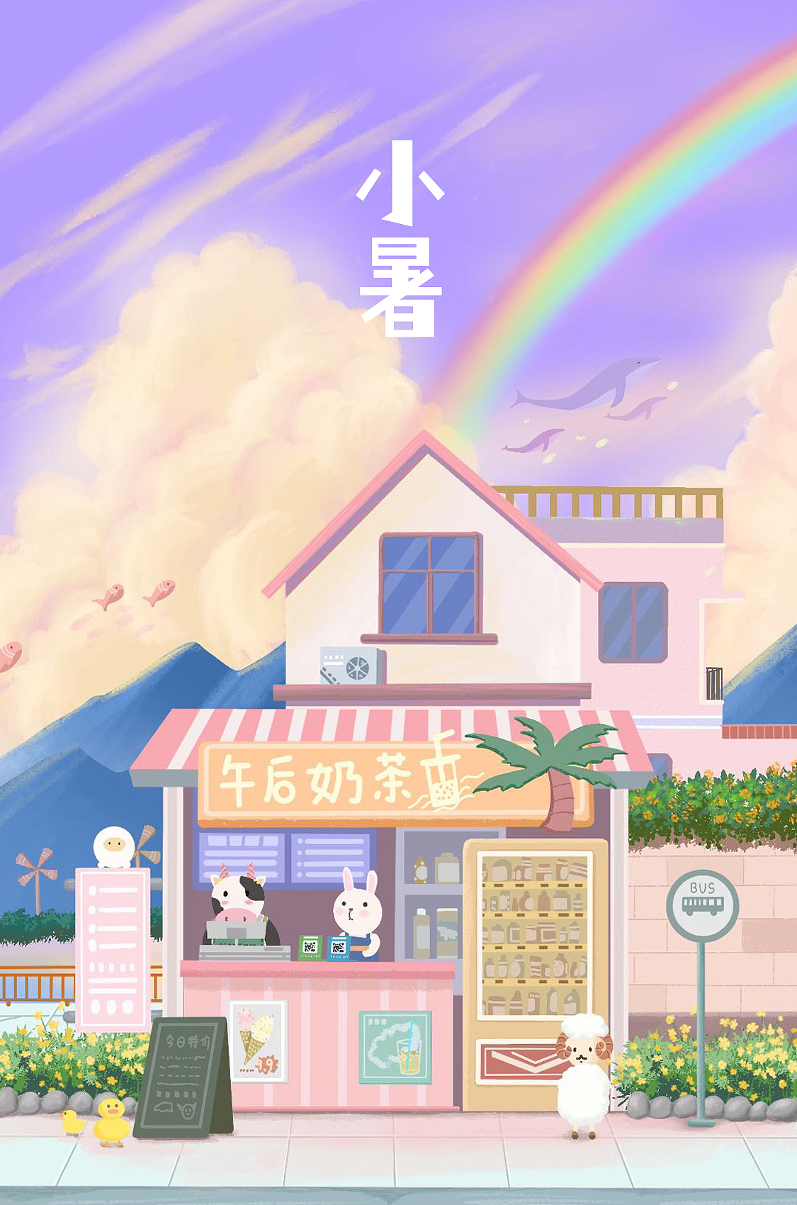 二十四节气（图ZMzMyODQxODcy） - 商业插画 - 站酷设计师没有鼻子的鱼原创素材 - 站酷ZCOOL