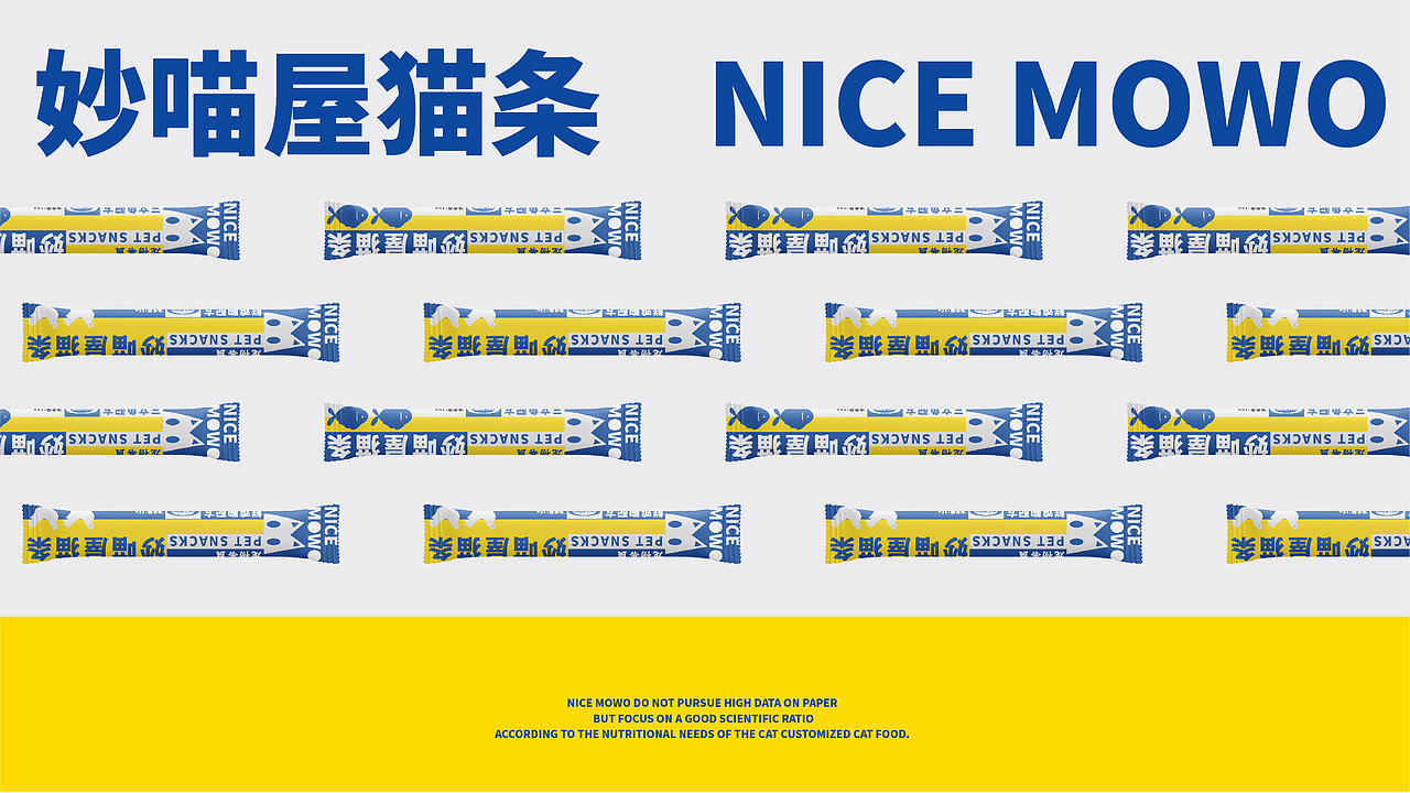 NICE MOWO 妙喵屋|小卷ayho 品牌设计（图ZMzE2NjM3MDky） - 品牌 - 站酷设计师小卷ayho原创素材 - 站酷ZCOOL
