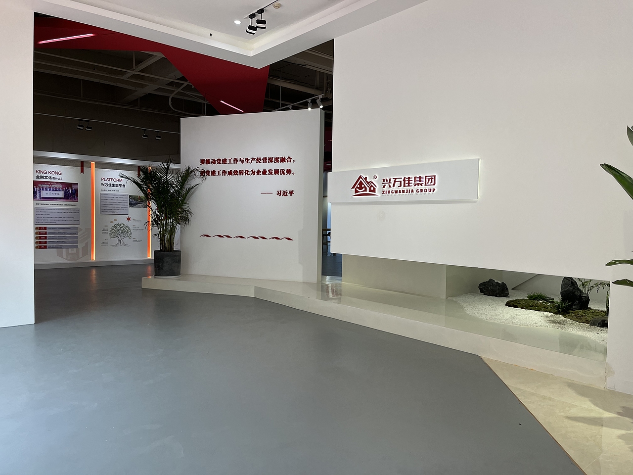 党群服务中心 政协工作室（图ZMzA3OTkwNjg4） - 展陈设计 - 站酷设计师刘姝彤原创素材 - 站酷ZCOOL