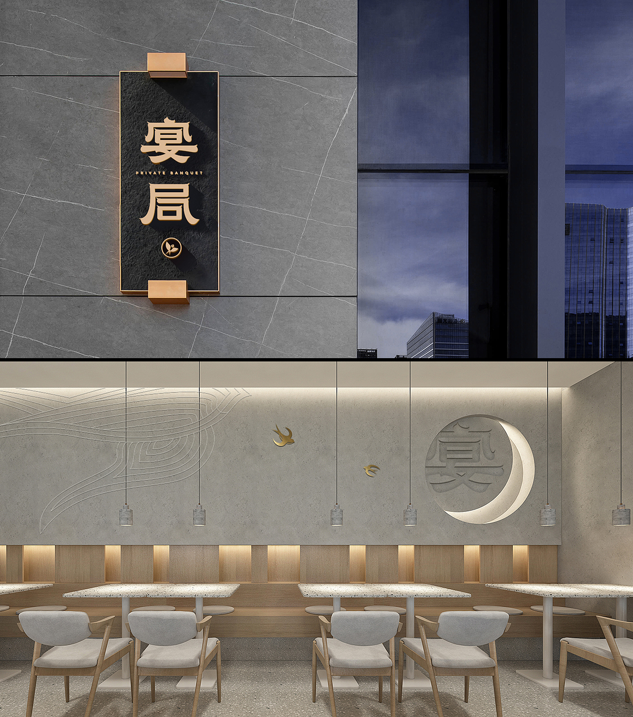 宴局淮扬私宴丨高品质中餐品牌策划设计(图ZMzI0ODkzNTcy) - 品牌 - 站酷设计师十五哥FC原创素材 - 站酷ZCOOL