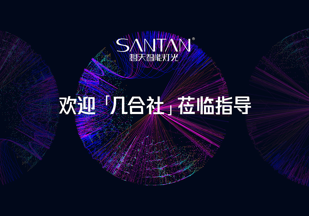培训会议视觉主KV画面（图ZMzU0MDA5NTUy） - 品牌 - 站酷设计师龙利鱼啊原创素材 - 站酷ZCOOL