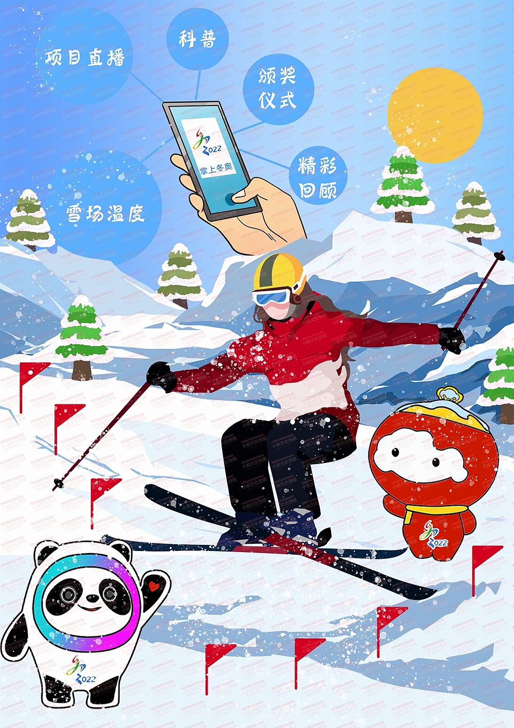 中小学生电脑绘画作品创作制作