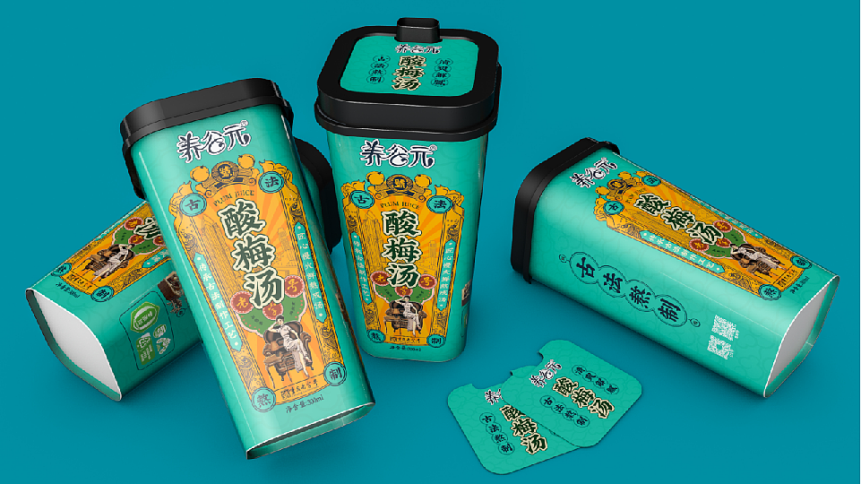 包装,包装设计,酸梅汤包装设计,饮品包装设计,饮料包装设计,品牌包装设计,产品包装设计,休闲食品包装设计,食品饮品包装设计,食品饮料包装设计,卡通设计,卡通IP设计,卡通形象设计,品牌形象设计,包装设计公司,VI设计,品牌全案设计,包装袋设计,包装盒设计,箱子包装设计
