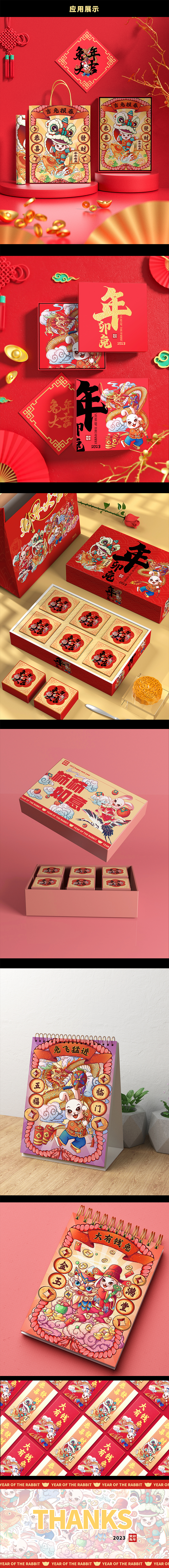 兔年IP春节系列插画（图ZMzE5MjkxMjY4） - 商业插画 - 站酷设计师非晚Fei原创素材 - 站酷ZCOOL