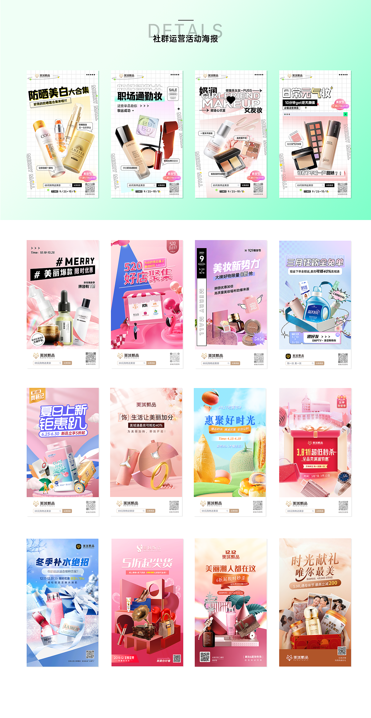 作品集2022（图ZMzIwMzg5MDI0） - 品牌 - 站酷设计师枯鲁原创素材 - 站酷ZCOOL