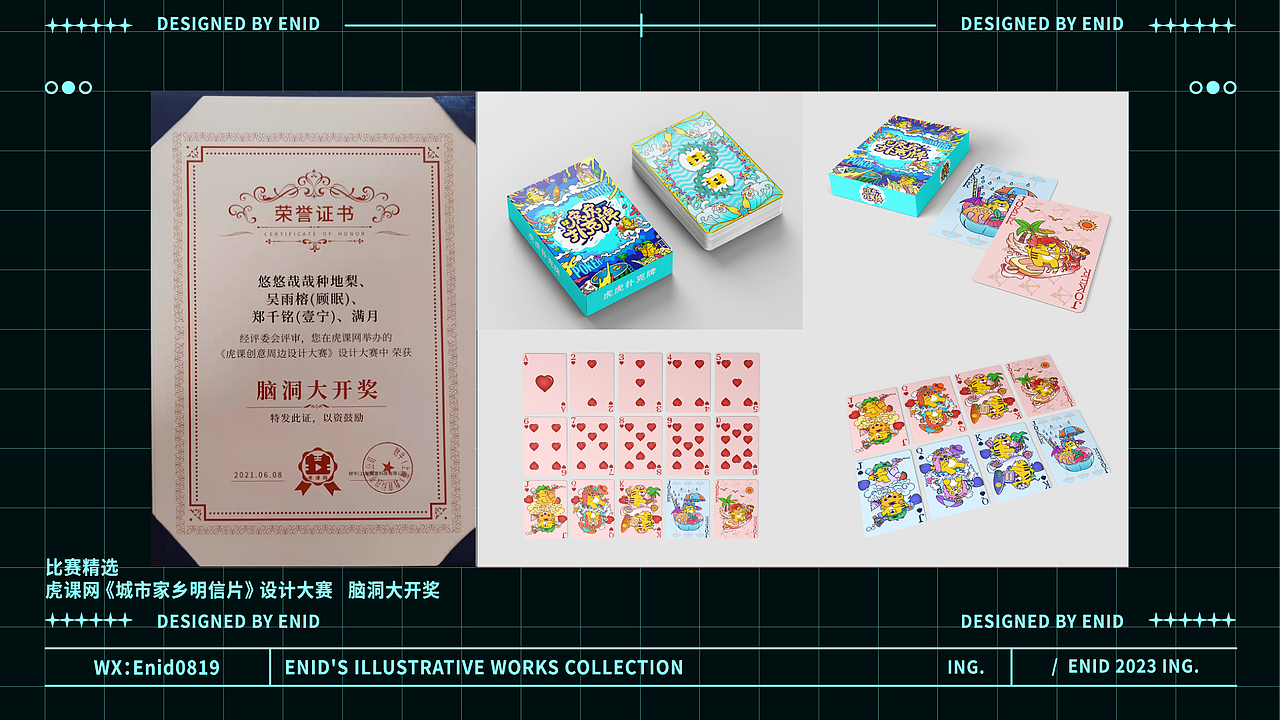 个人插画作品集（图ZMzQ1MTc3NzEy） - 创作习作 - 站酷设计师壹宁原创素材 - 站酷ZCOOL