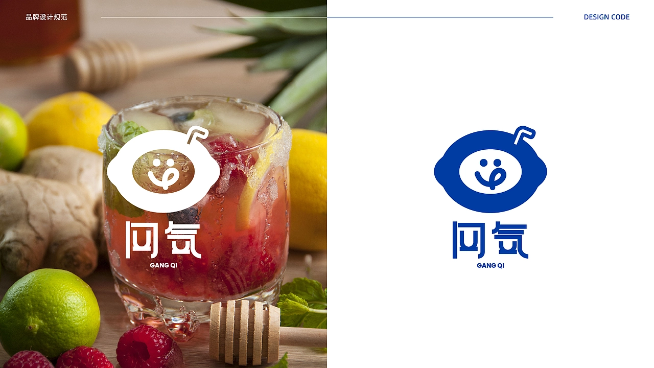 GANGQI 冈気 | 品牌全案