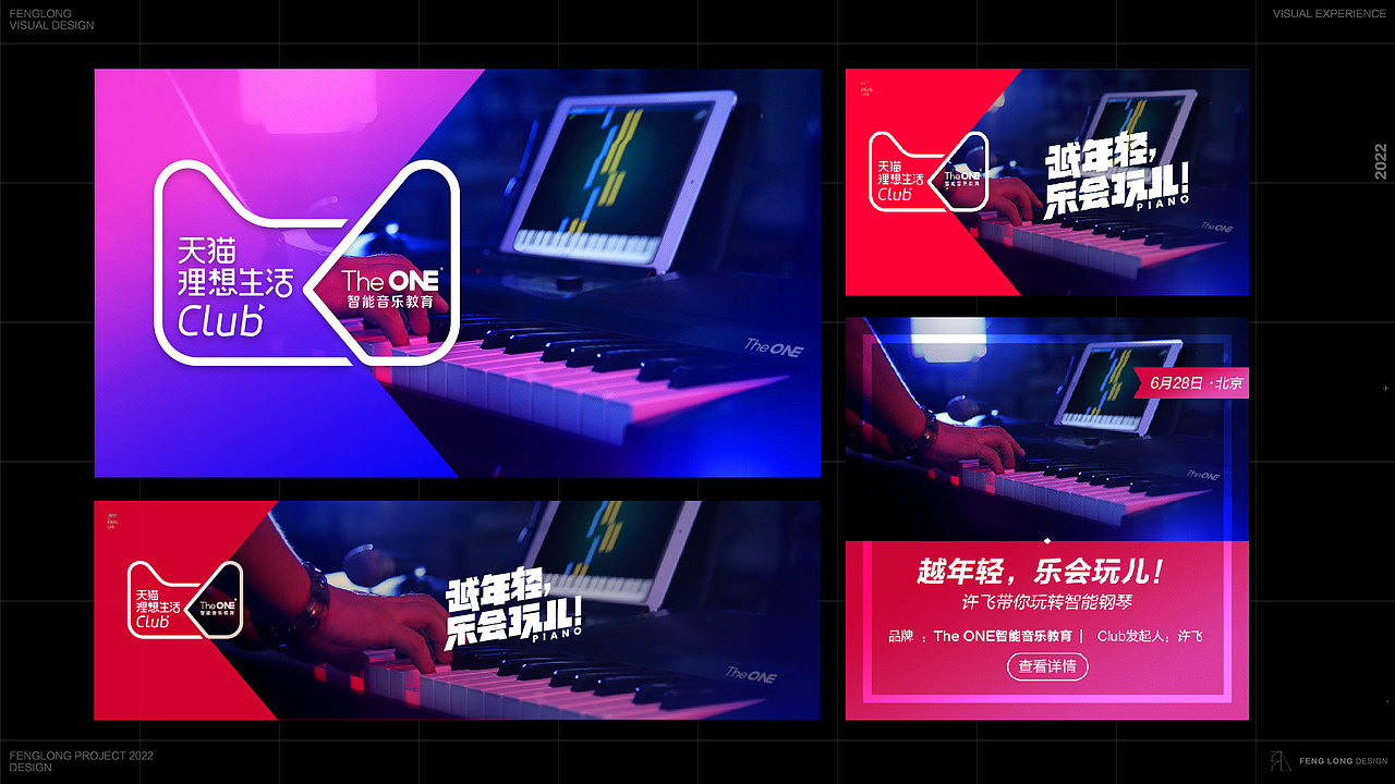 作品集（图ZMzE4OTA2NDYw） - 个人网站 - 站酷设计师墨香mox原创素材 - 站酷ZCOOL