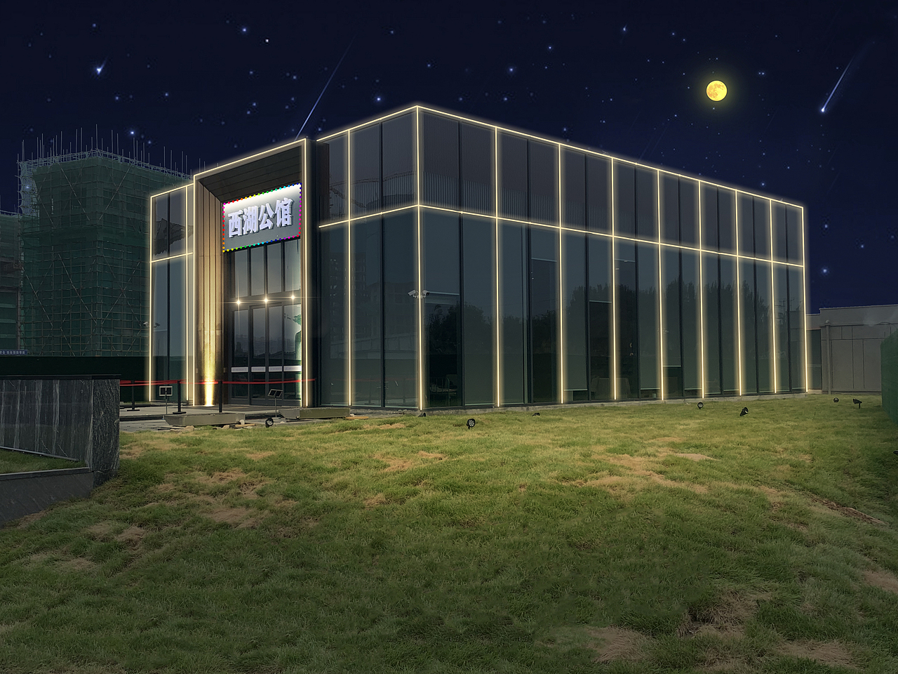 应届生的亮化设计