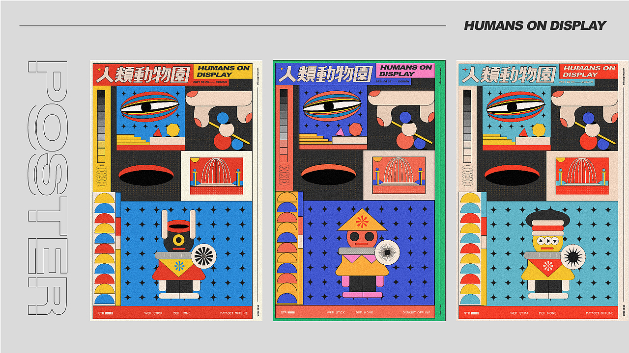 字体/插画/海报合集