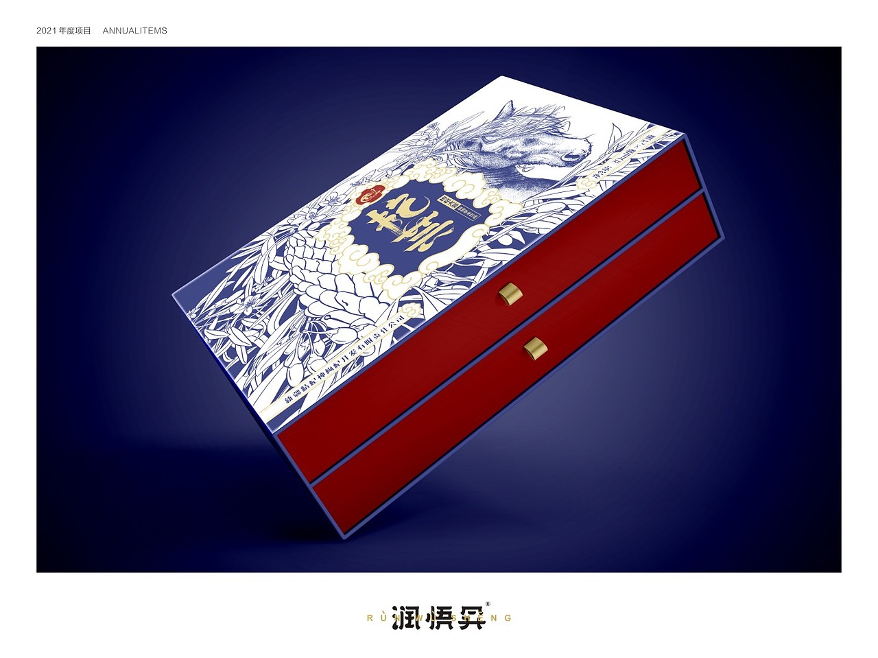 枸杞大芸口服液（图ZMzAwMTMzNzYw） - 包装 - 站酷设计师高龙润悟昇原创素材 - 站酷ZCOOL