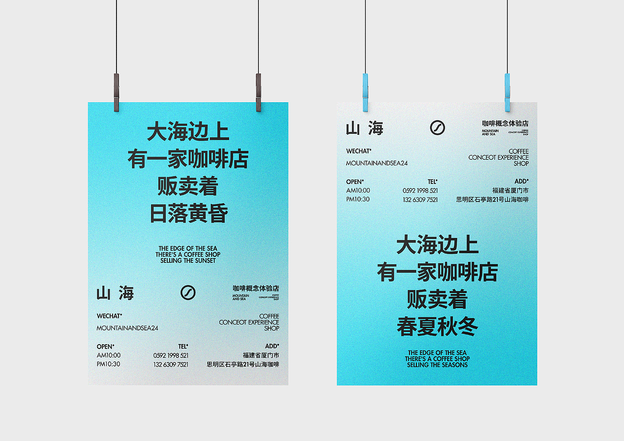 品牌合集|Brand collection|01