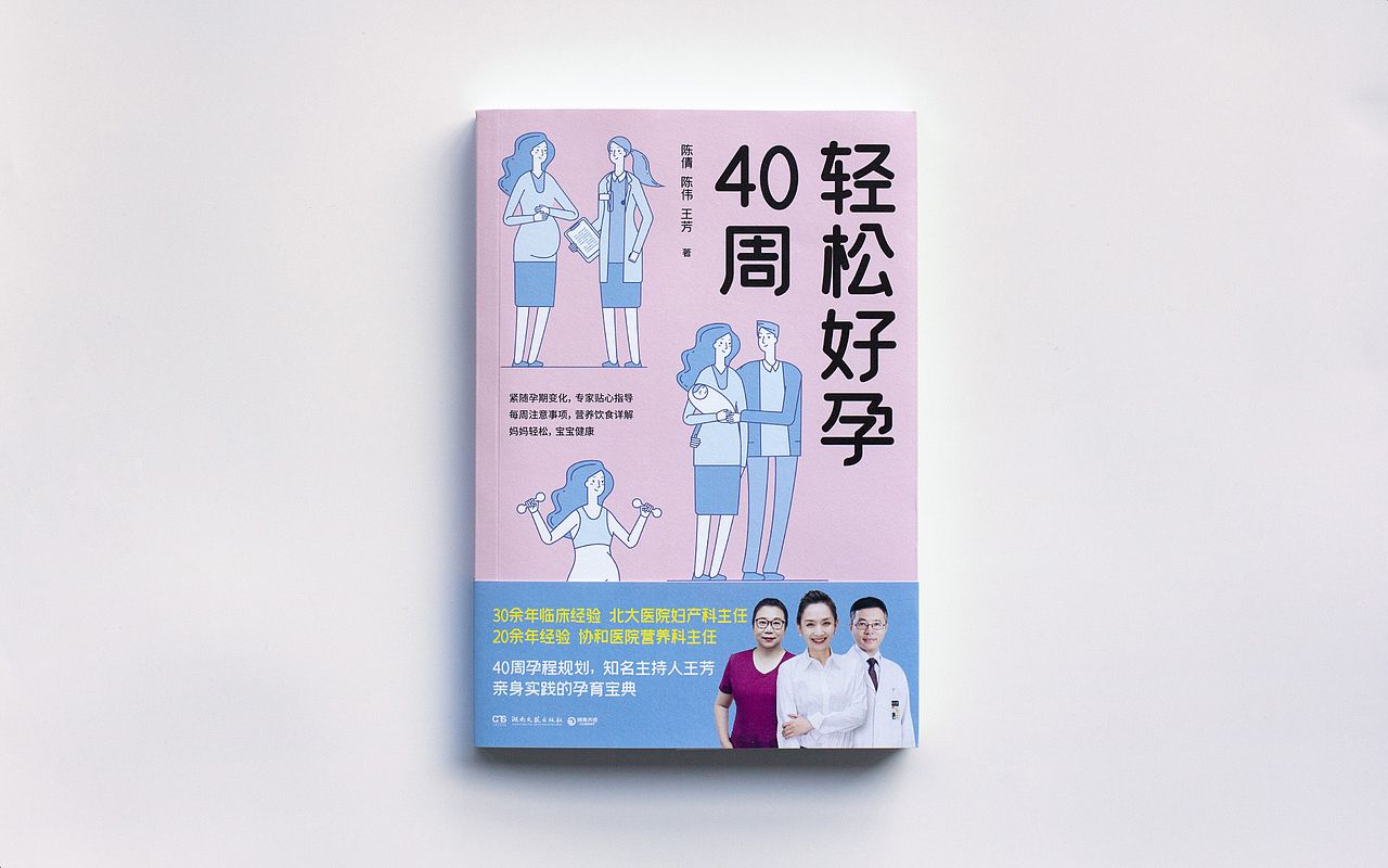 书籍封面设计合集-02