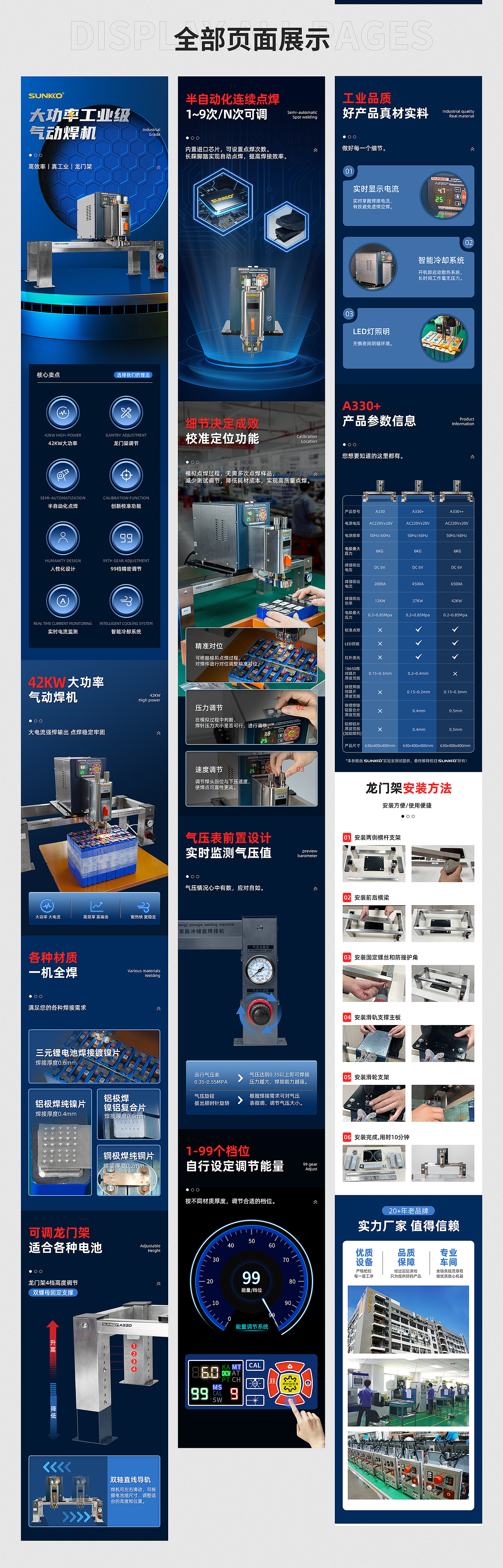 2023电商设计，求职作品集（图ZMzQ1NTkyMTAw） - 电商 - 站酷设计师一猫一狗一个人原创素材 - 站酷ZCOOL
