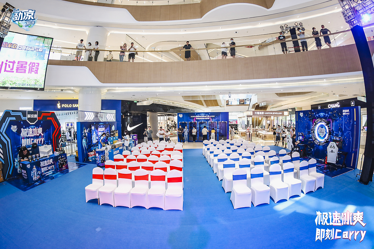 劲凉 粤西电竞赛事 电竞舞台