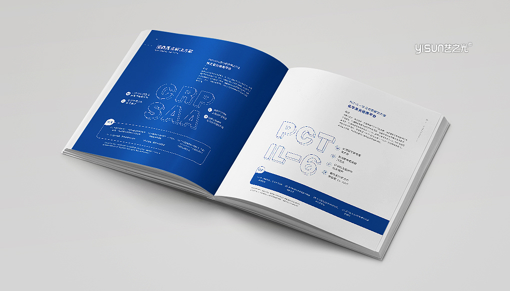 医疗企业宣传册|画册设计|高端画册（图ZMzYwOTEwODE2） - 书籍/画册 - 站酷设计师艺之光专业画册原创素材 - 站酷ZCOOL