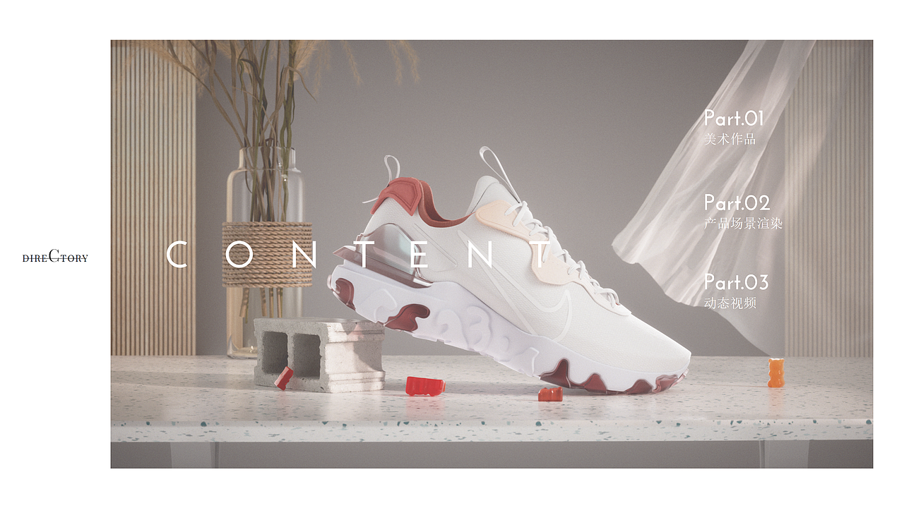 动态练习小集合