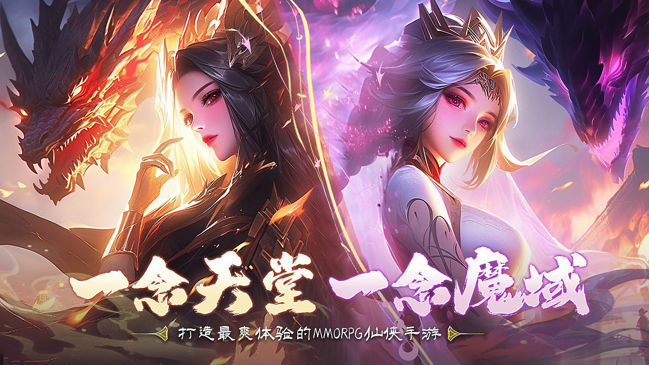 游戏banner图合集（图ZMzUzNDQ0NTg0） - 游戏/娱乐 - 站酷设计师AKA光光原创素材 - 站酷ZCOOL