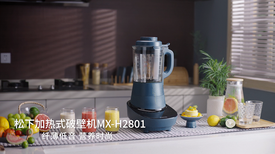 乐趣文化 松下破壁机 小家电拍摄