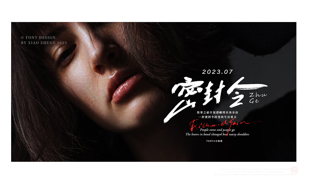 歌曲名 电视/影手写 路过幸福/远方的我/寂寞咖啡/心痛