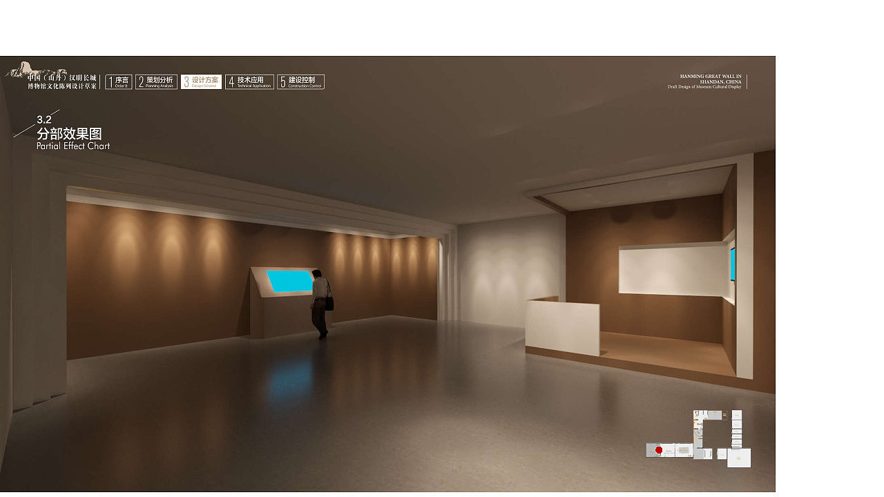 甘肃山丹《汉明长城博物馆》展厅 展馆 深化设计方案
