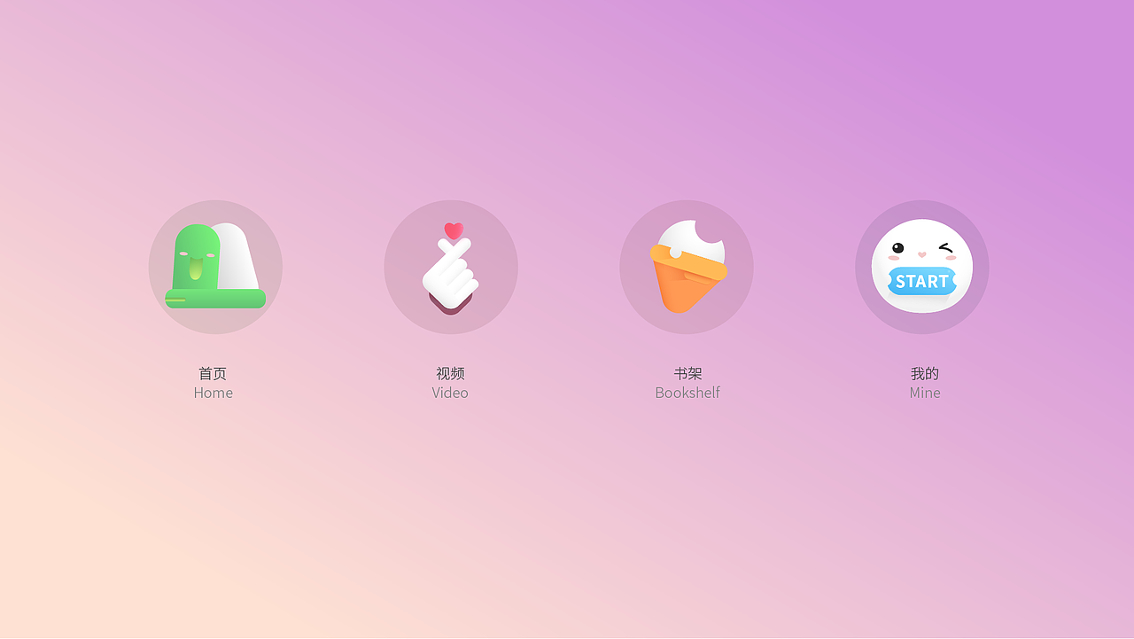 UI图标打卡挑战4（图ZMjk3NDY0MDgw） - 图标 - 站酷设计师江师大危机原创素材 - 站酷ZCOOL