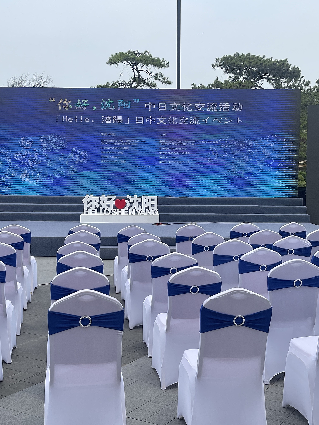 中日交流活動(dòng)kv設(shè)計(jì)（圖ZMzQ0MzQ2MDg4） - 信息圖表 - 站酷設(shè)計(jì)師JiuZhuo九灼原創(chuàng)素材 - 站酷ZCOOL