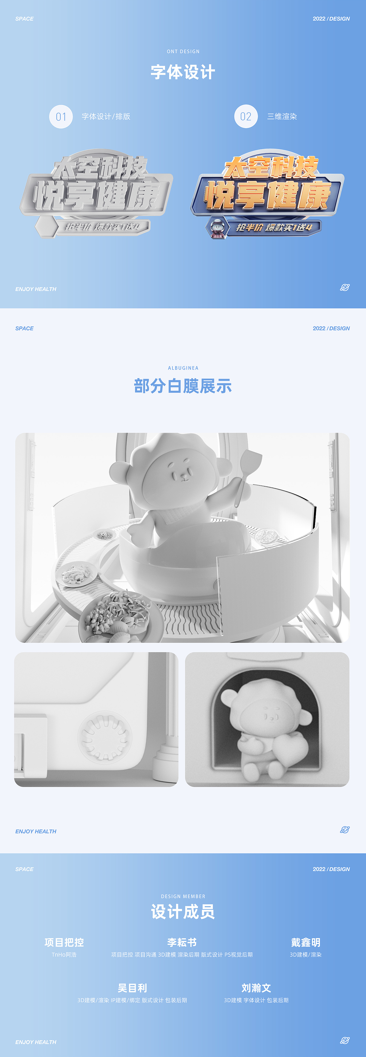 2022·无线端首页专题页X4·第一波（图ZMzAwNzgxMDEy） - 电商 - 站酷设计师巧匠小丑原创素材 - 站酷ZCOOL