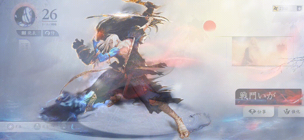 《剑鬼--余晖的叹息》（图ZMzAzNDEwODI0） - 游戏UI - 站酷设计师虎大UI原创素材 - 站酷ZCOOL