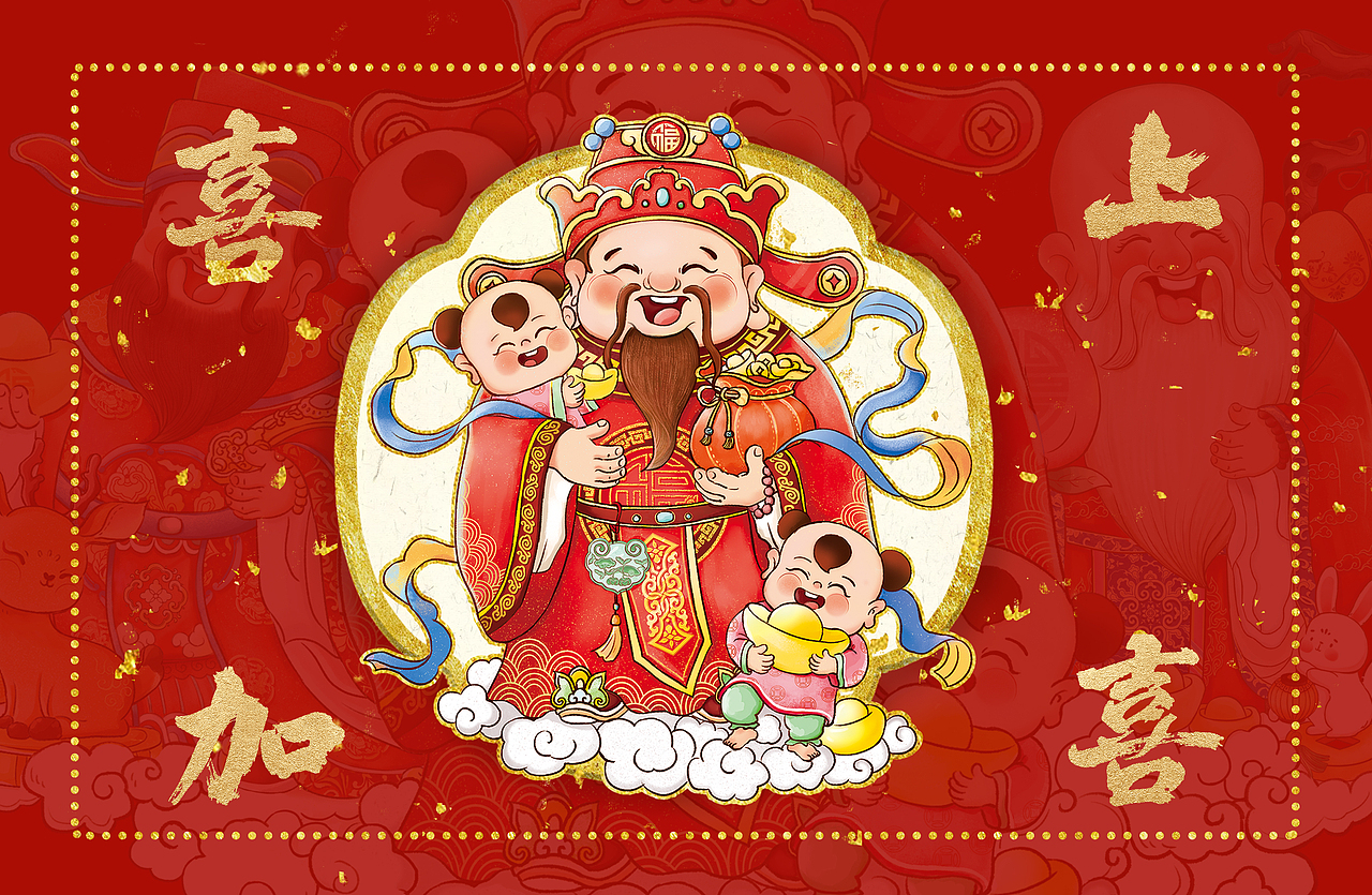 福祿壽系列插畫（圖ZMzM2MzM3NzY4） - 商業(yè)插畫 - 站酷設計師插畫師小泥原創(chuàng)素材 - 站酷ZCOOL