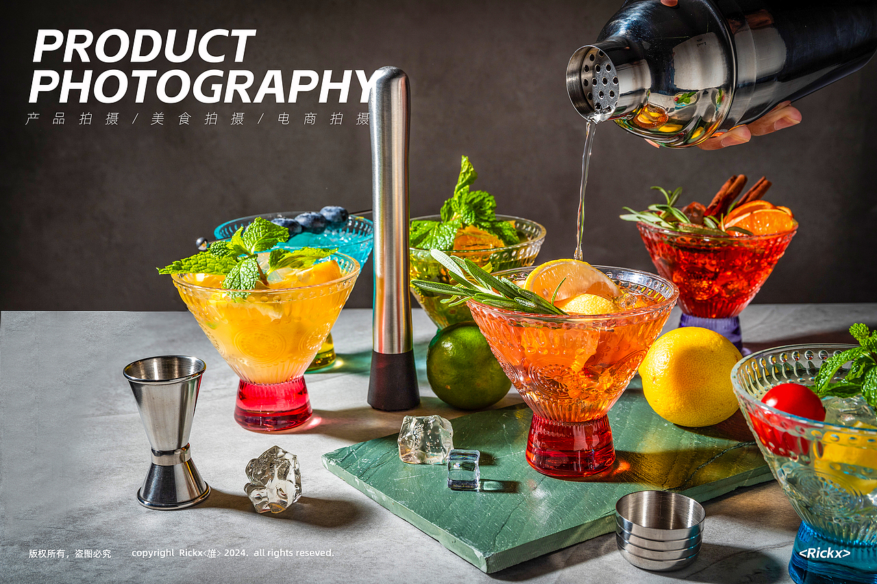 亚马逊产品拍摄-高脚浮雕花纹玻璃杯/鸡尾酒杯