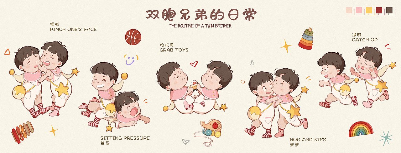 2023画过的那些画（图ZMzYxMDE5MTky） - 儿童插画 - 站酷设计师叶小胖YXP原创素材 - 站酷ZCOOL