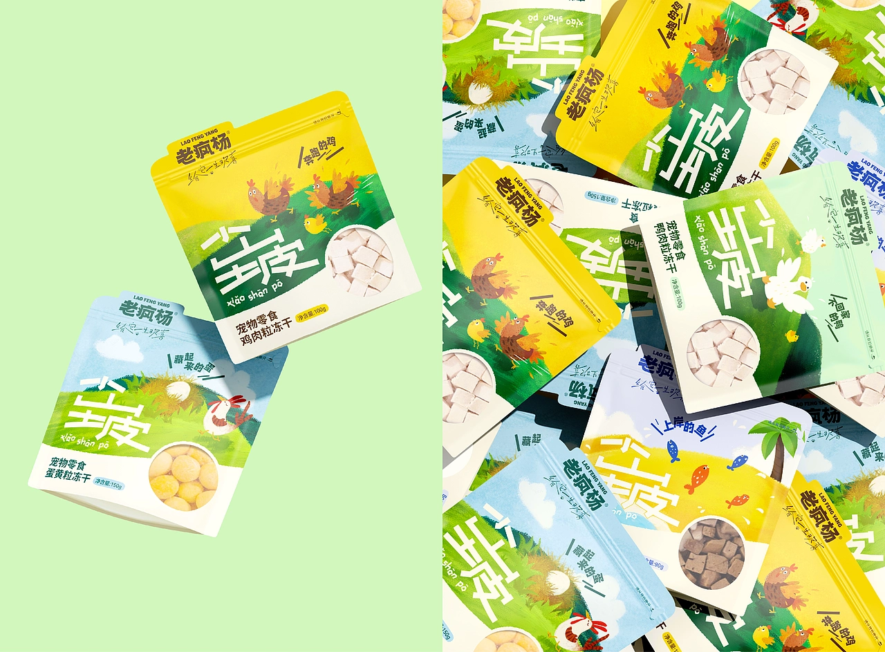 《老疯杨》宠物品牌全案设计——给它一生欢喜