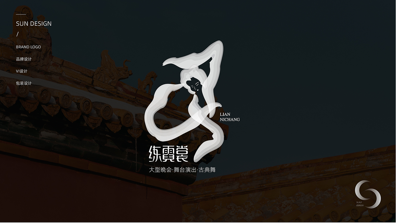 一组原创国风系列LOGO设计（图ZMzE0MDQxMzY4） - Logo - 站酷设计师什么上香原创素材 - 站酷ZCOOL