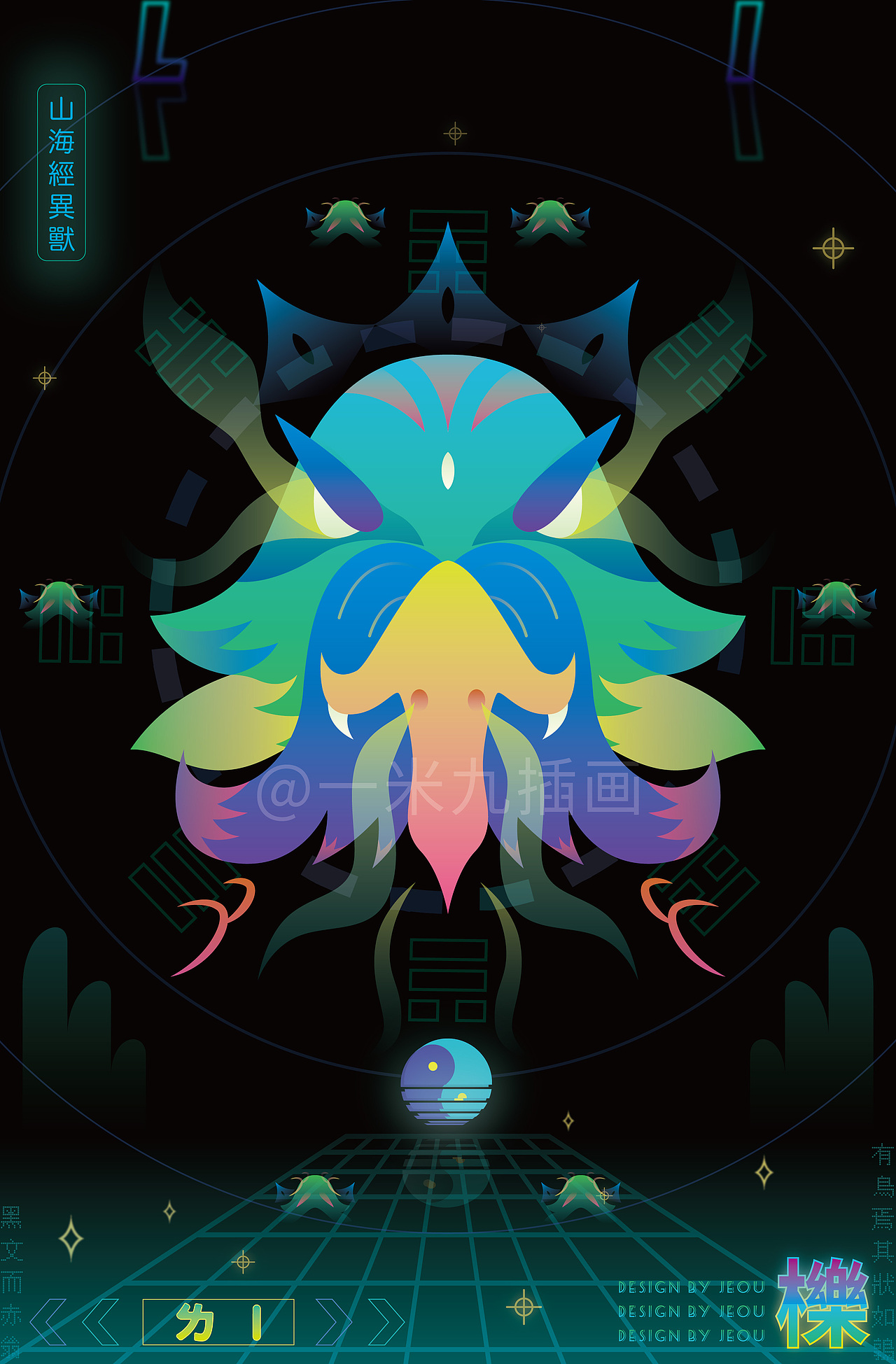 山海经异兽·金（图ZMzAwNDQ1NDky） - 商业插画 - 站酷设计师一米九插画原创素材 - 站酷ZCOOL