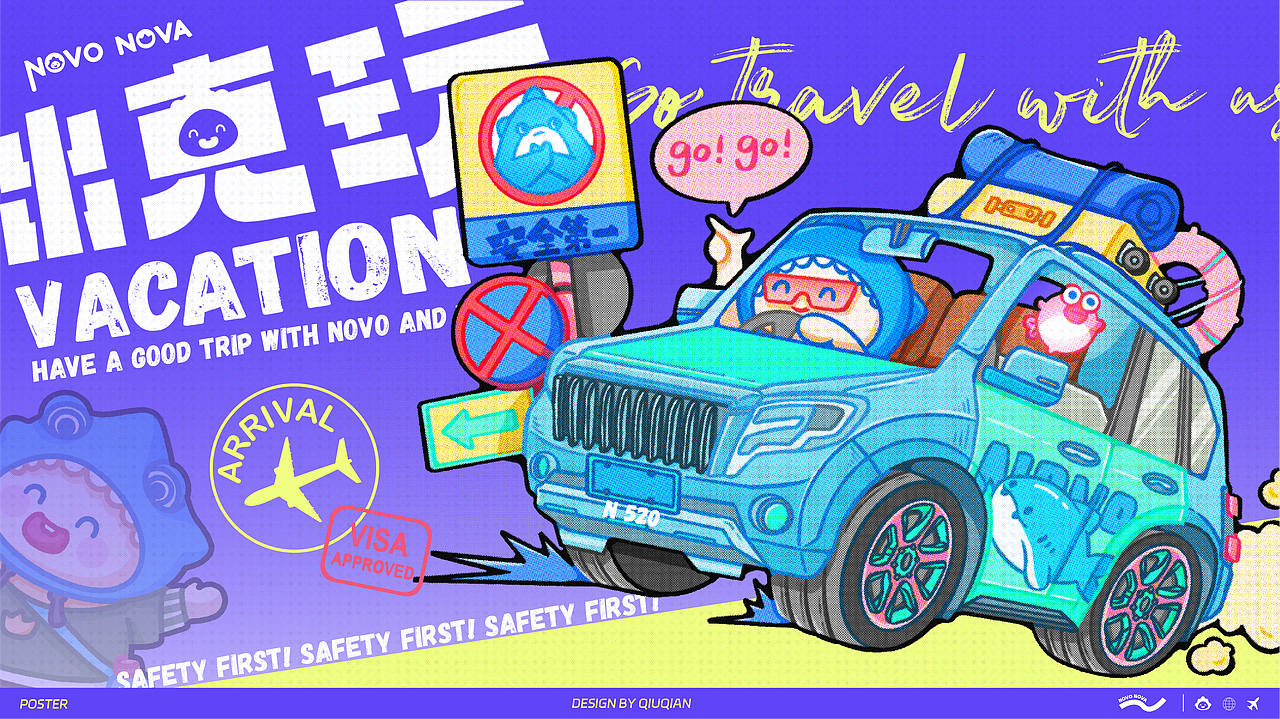 2022-2023个人作品集来咯（深圳求职中）