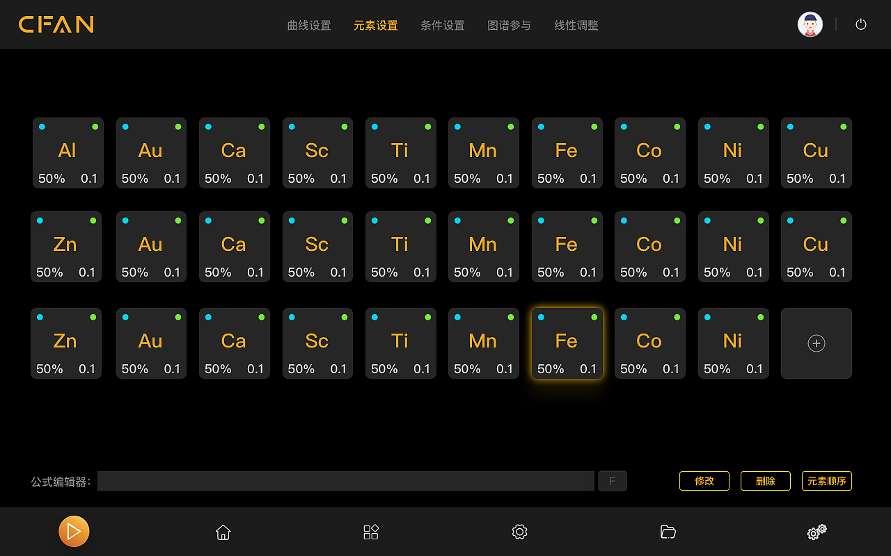 XRF检测仪界面设计（图ZMzM5ODY5MTI0） - 软件界面 - 站酷设计师Younglay原创素材 - 站酷ZCOOL
